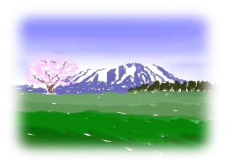 岩手山と一本桜